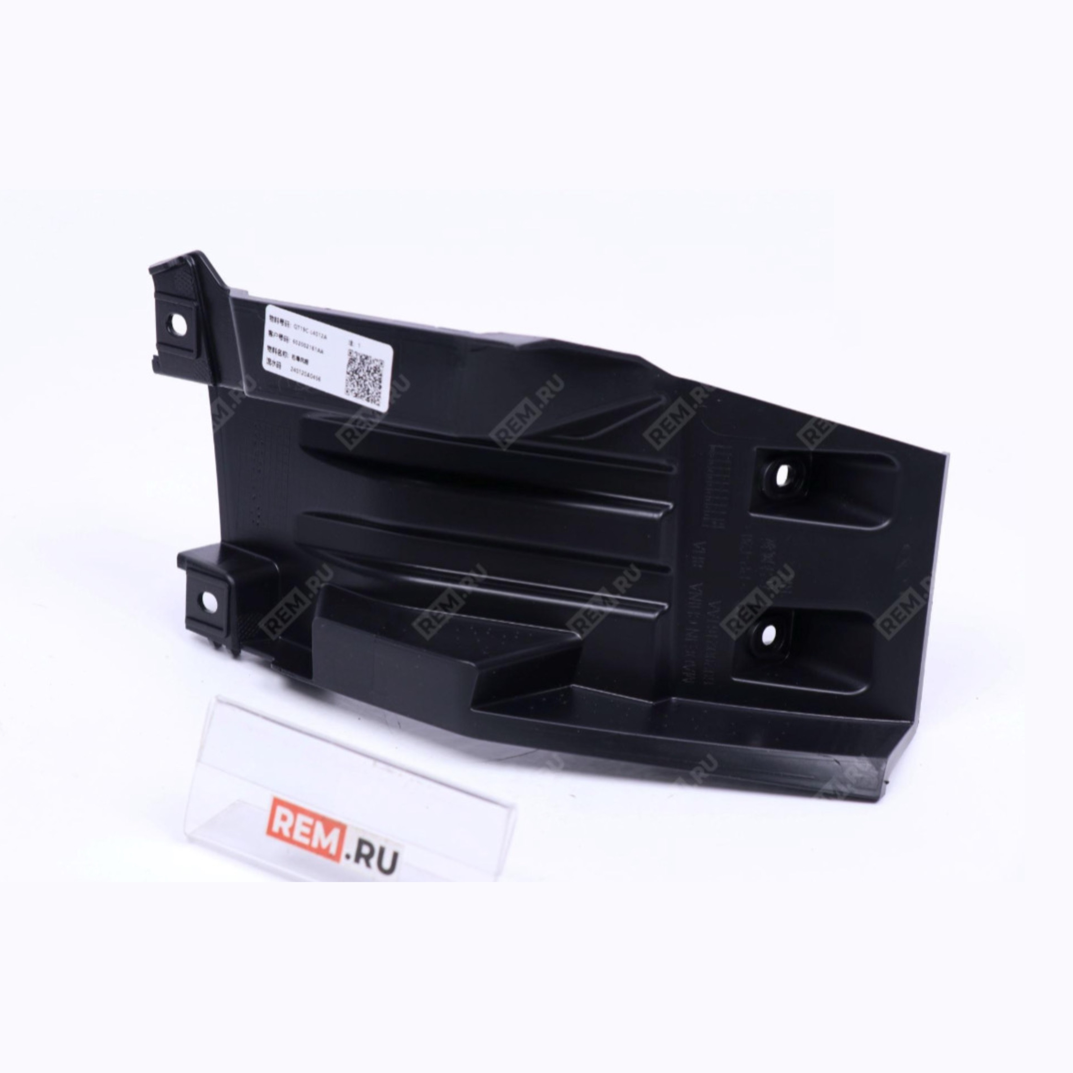 بادگير سپر جلو راست فونيكس Fx اورجينال